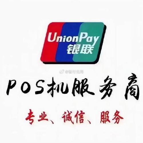 pos软件游戏截图