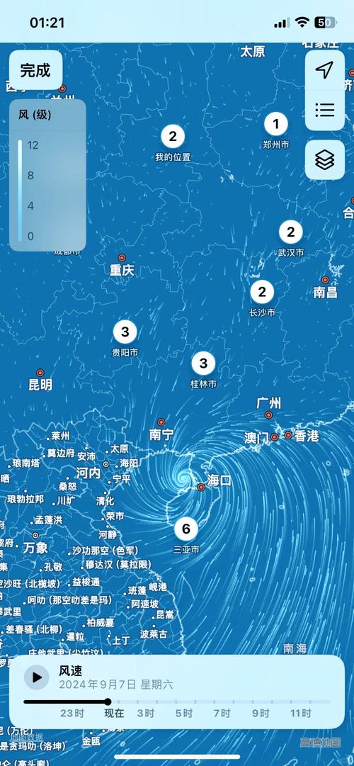 实时台风路径地图