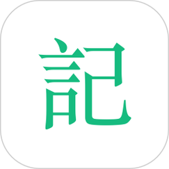 图文日志app免费版游戏截图