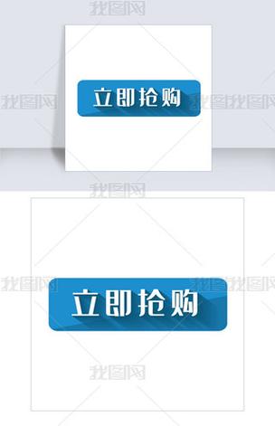 抢购软件免费版游戏截图