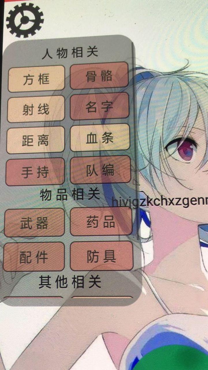 UU皮肤修改器(免root)最新版本介绍游戏截图