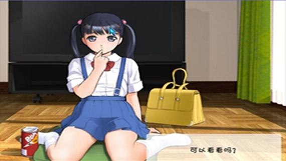 阳光下的真实汉化安卓直装版