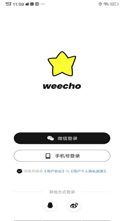 唧唧app安卓版官网缩略图