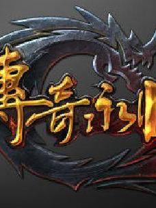 永恒传世v1.0.0.1最新版本