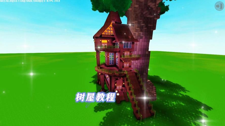 迷你世界樱花树屋教程