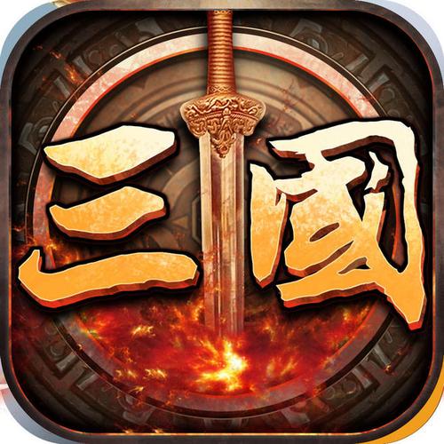 三国志online手机版
