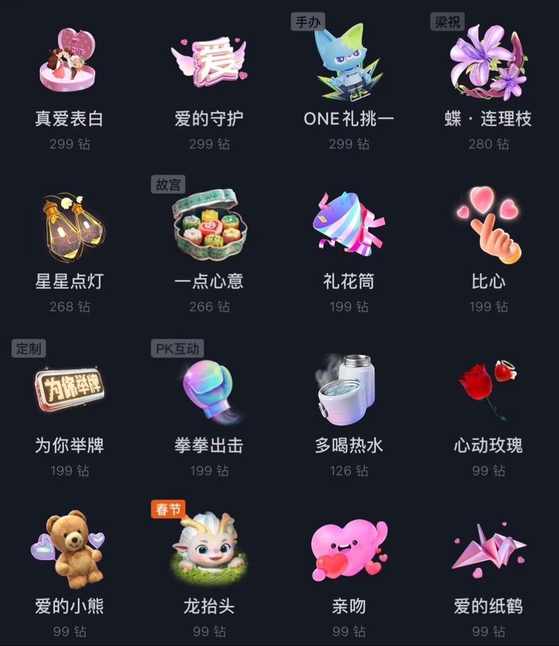 手机礼物包apkapk