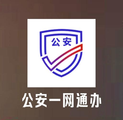 猎魔查户籍app官方最新版本更新内容与风险提示图标