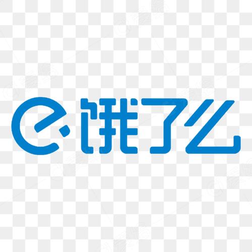 饿了么老版本游戏截图