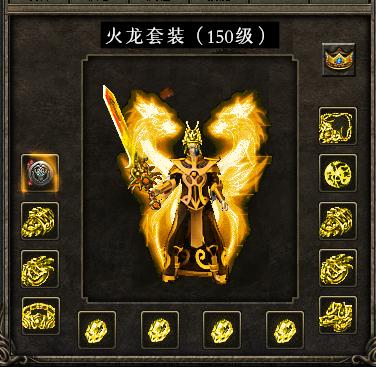 天下大乱版本传奇手游游戏截图