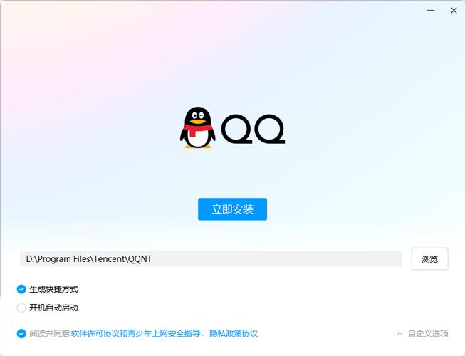2025年QQ强制查看空间