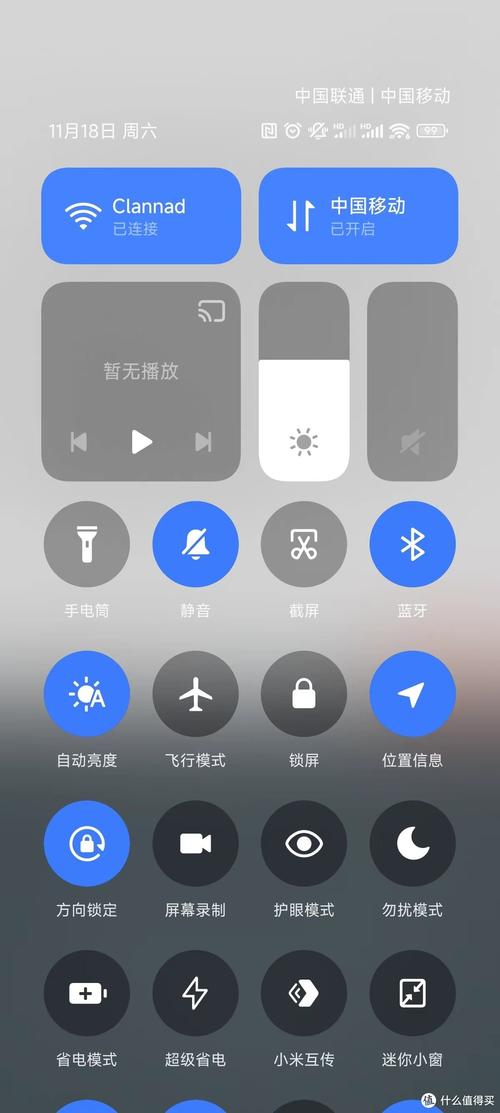 小米控制中心最新版季节版游戏截图