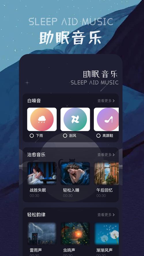 花间fm现在改名叫啥