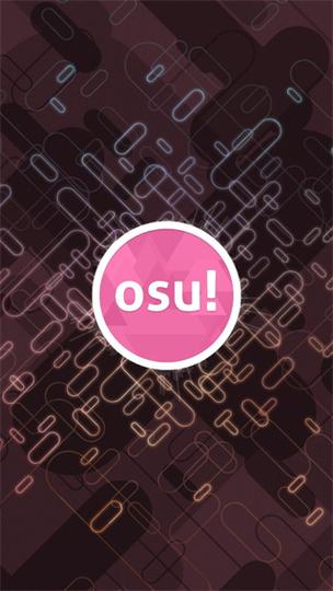 osu手机版怎么玩
