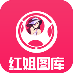 88849红姐电信图库游戏截图