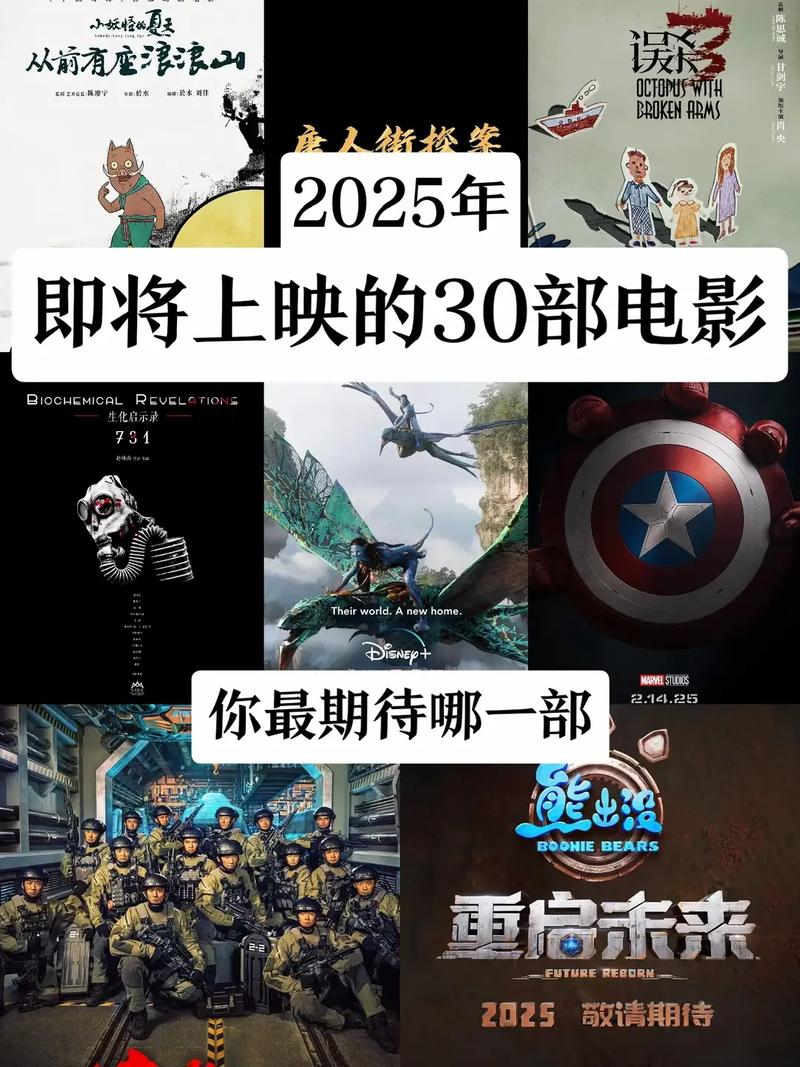 影视破解版2025游戏截图