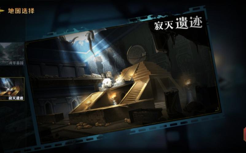 恐躲3旧版寂灭遗迹游戏截图