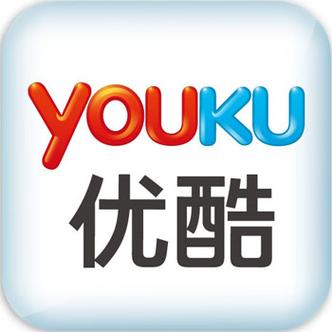 优酷海外版官网入口免费解锁游戏截图