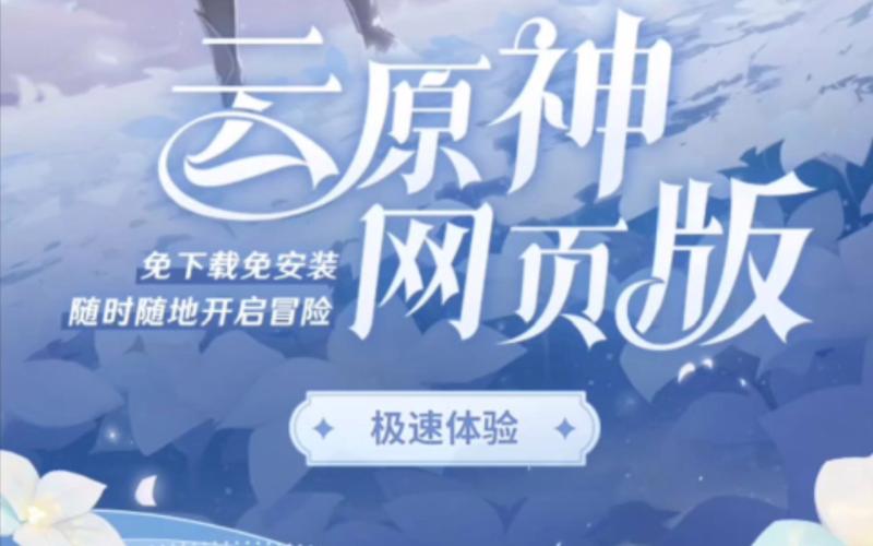 云·原官网