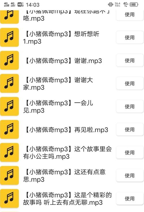 一份礼物o泡果奶安装包