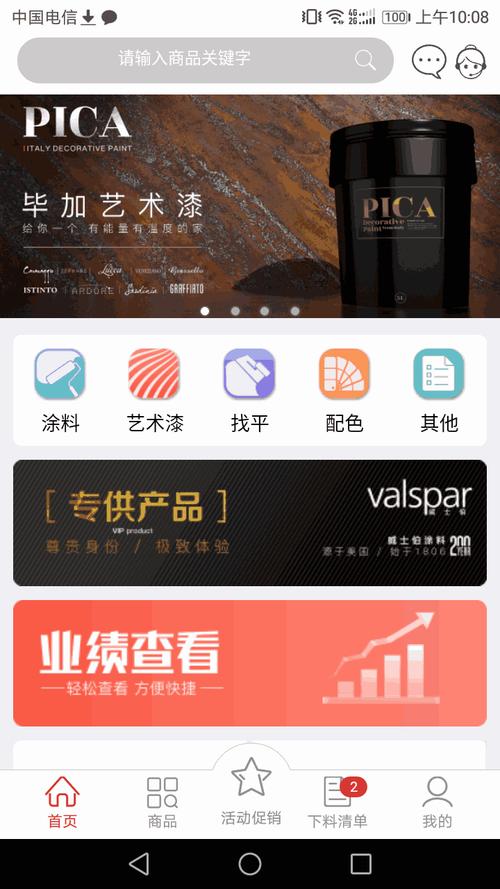 绅士之庭老网址是多少游戏截图