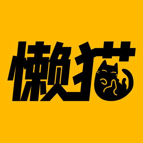 懒猫漫画破解版游戏截图