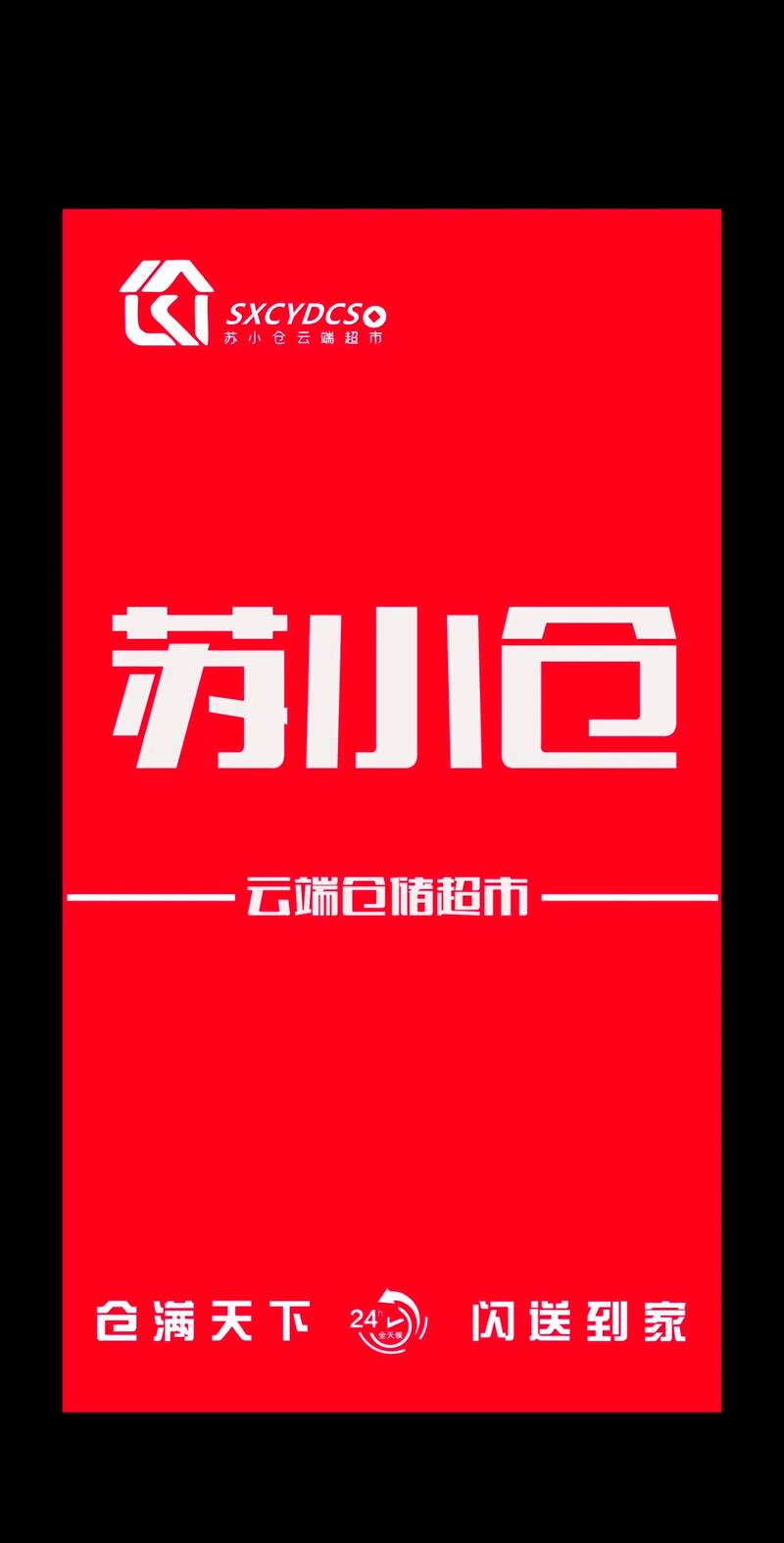 小卖铺红包版