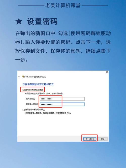 如何用U盘重置密码