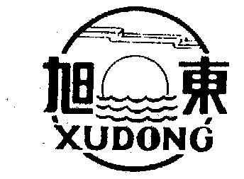 旭东软件乐园官网入口图标