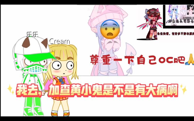 加查黄小鬼专属视频