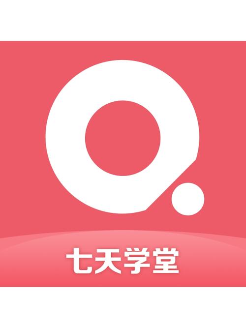 七天学堂怎么看排名