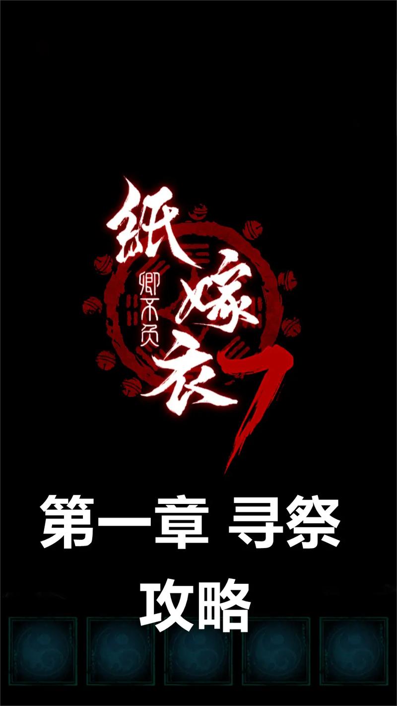卿不负纸嫁衣