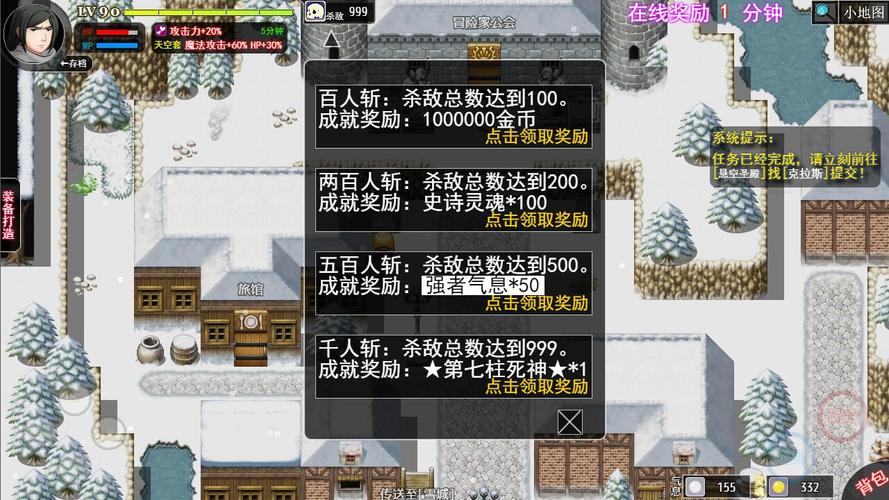 陆大迹神Ⅱ破解