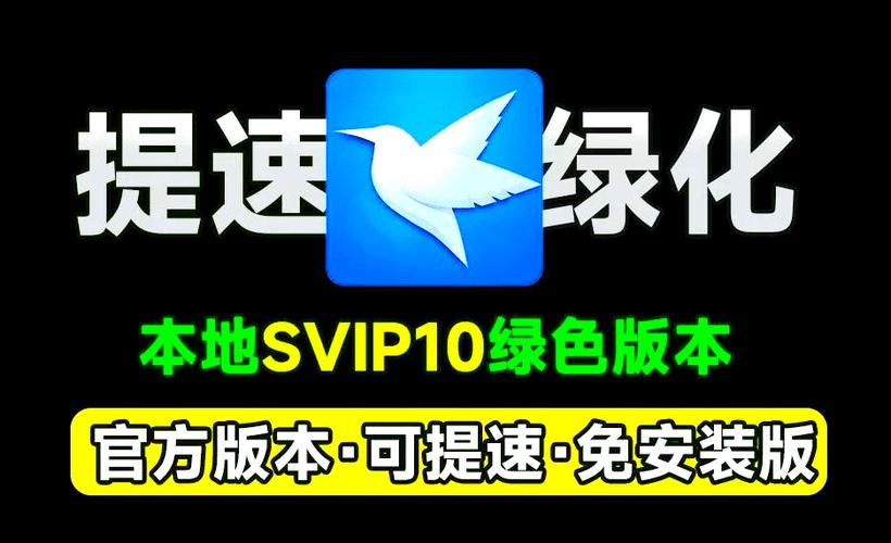雷讯app官方