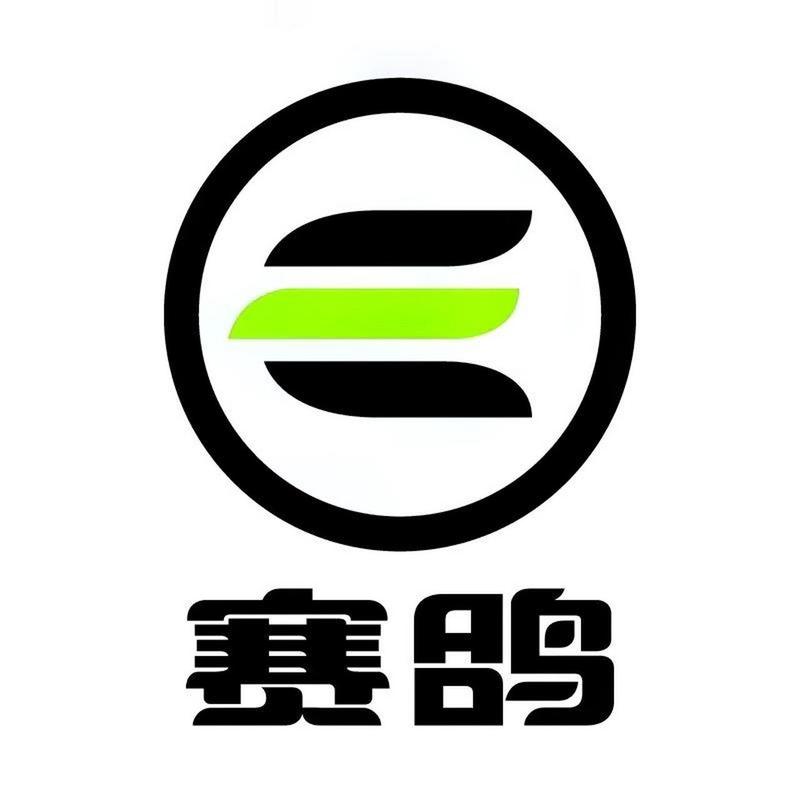 安捷赛鸽app游戏截图