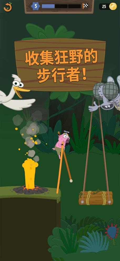 walkmaster苹果游戏截图