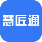慧匠通app安装手机版剪辑版游戏截图