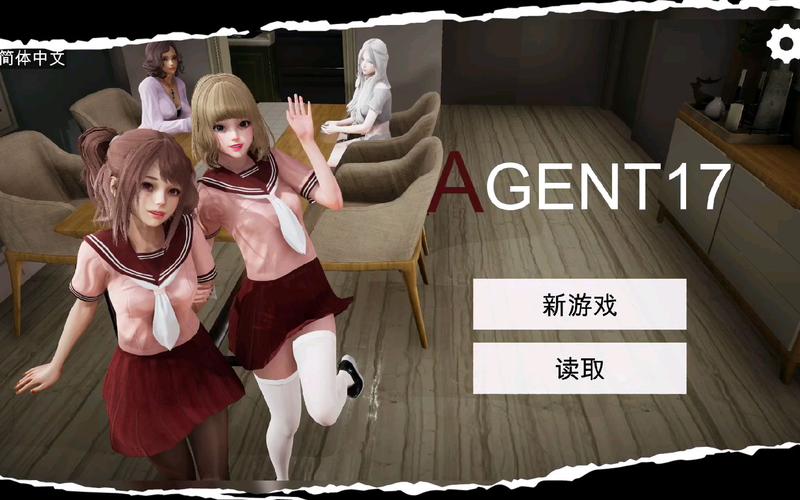 特工v24.8安卓汉化.apk
