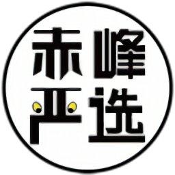 赤峰严选app