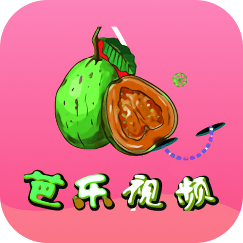 芭乐安卓免费