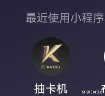 卡游抽卡机游戏截图