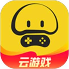 蘑菇云游戏破解版无限金币无限次数版游戏截图