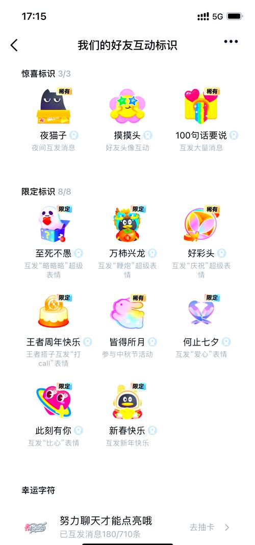 qq空间限权偷看器2023最新版特色功能介绍缩略图