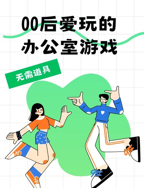 快乐办公室游戏游戏截图