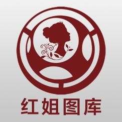 红姐图片图库118