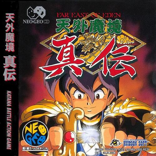 天外魔境真传无限金币游戏截图