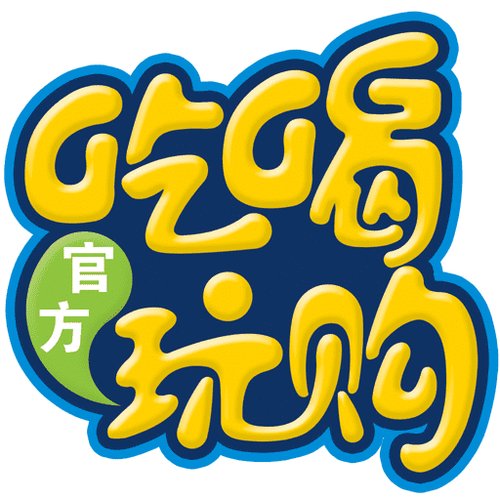 团购吃喝玩乐app游戏截图
