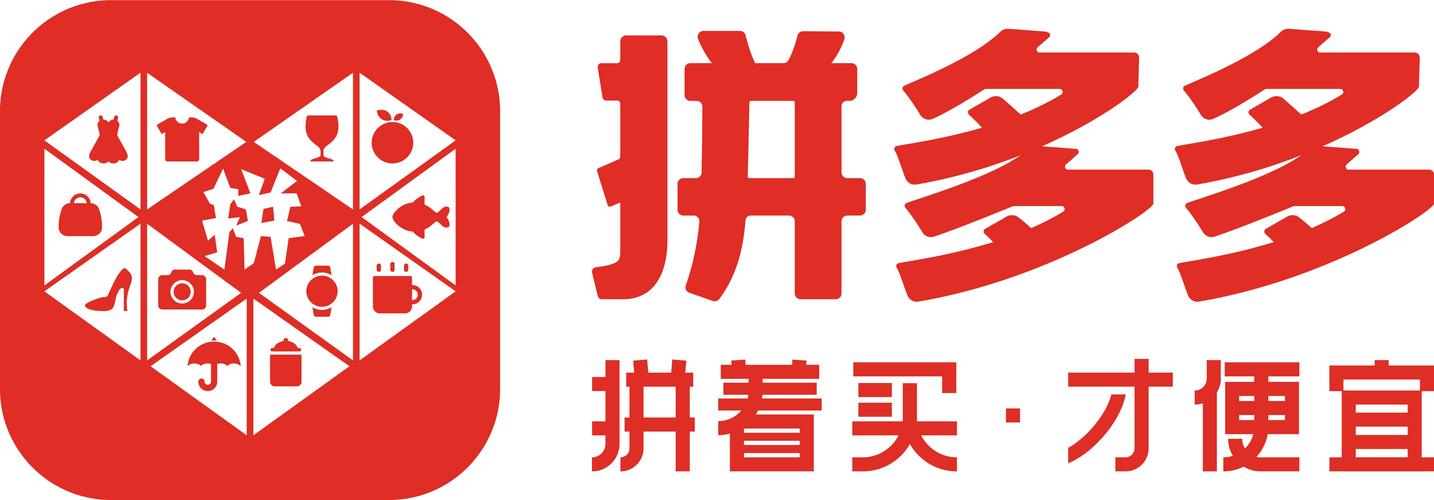 多多拼团app游戏截图