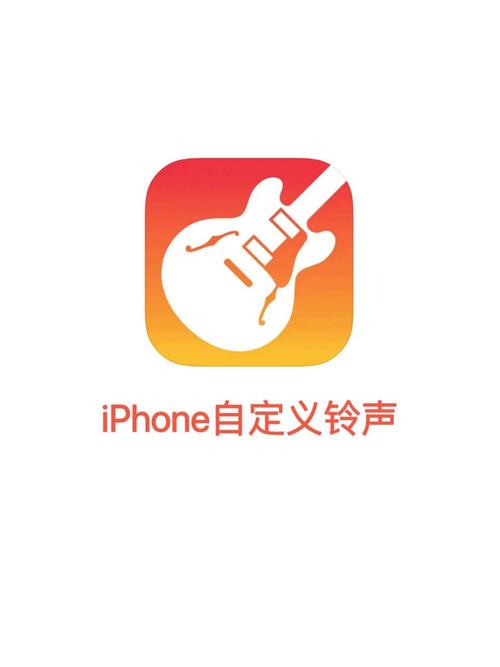 来电铃声制作免费游戏截图