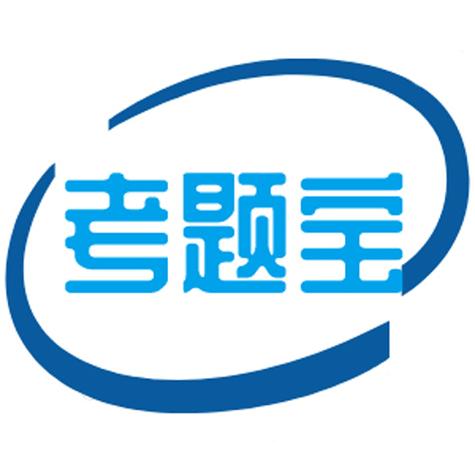 考题宝app